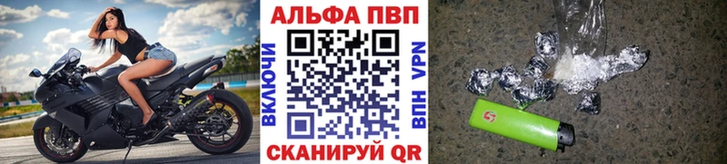 A-PVP мука  MEGA   сайты даркнета официальный сайт  как найти наркотики  Харабали 