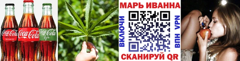 Печенье с ТГК марихуана  Харабали 