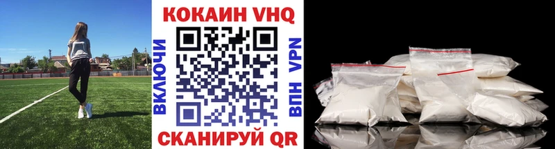 Кокаин Эквадор  цены   Харабали 