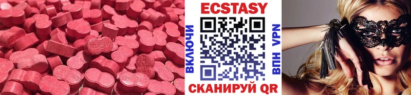 Ecstasy MDMA  Харабали 