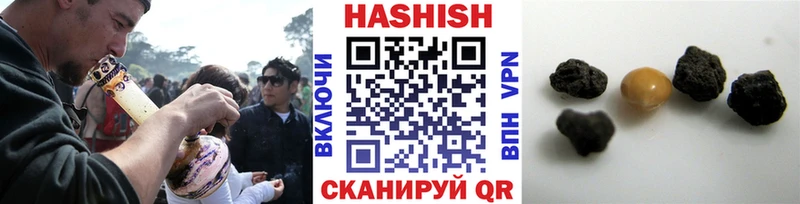 Гашиш Premium  Харабали 