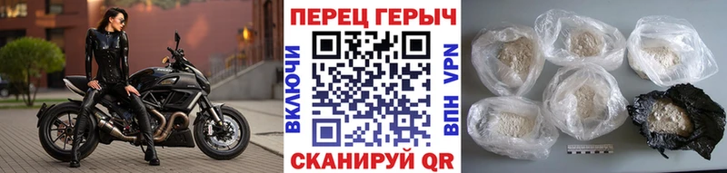 блэк спрут tor  Харабали  ГЕРОИН герыч  цены наркотик 