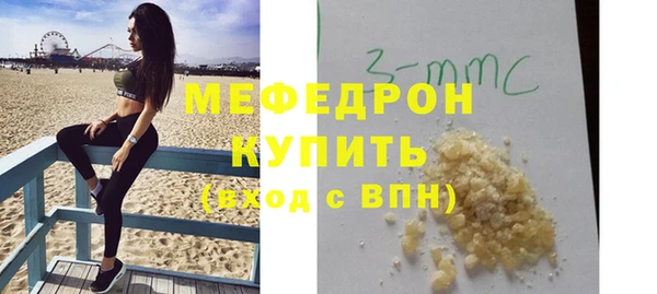 молекула духа Медвежьегорск