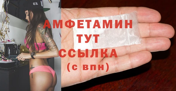 мескалин Медногорск