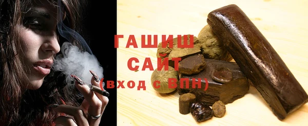 мескалин Медногорск