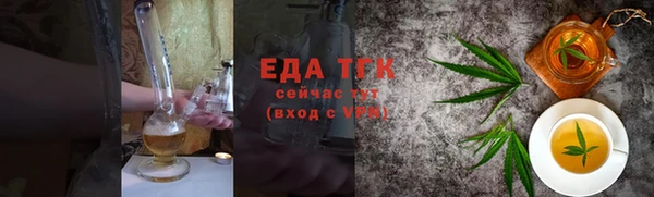 молекула духа Мегион