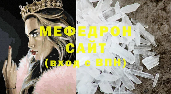 молекула духа Медвежьегорск
