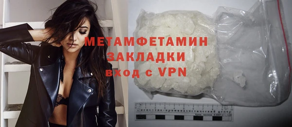 молекула духа Мегион