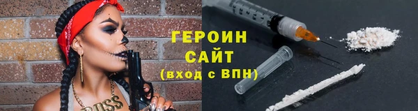 молекула духа Медвежьегорск