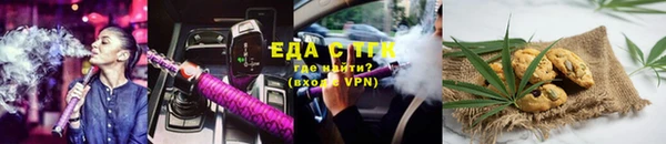 мескалин Медногорск