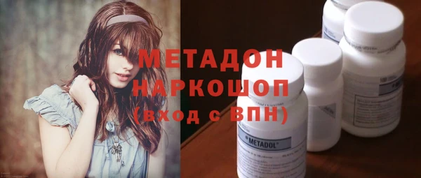 мескалин Медногорск