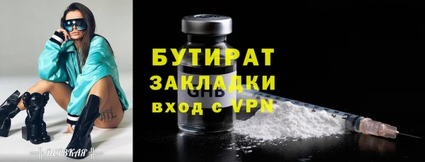 молекула духа Мегион