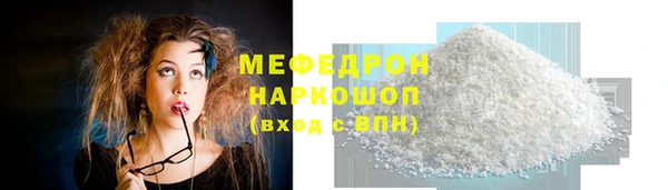 гидра Надым
