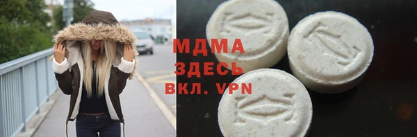 молекула духа Мегион