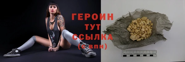 мескалин Медногорск