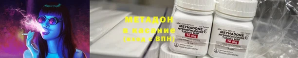 молекула духа Мегион