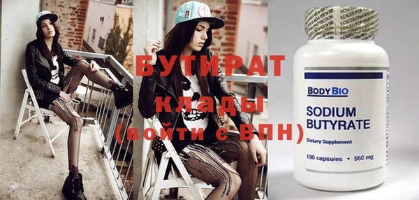 молекула духа Мегион