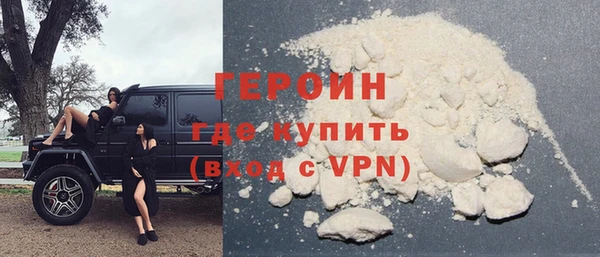 мескалин Медногорск