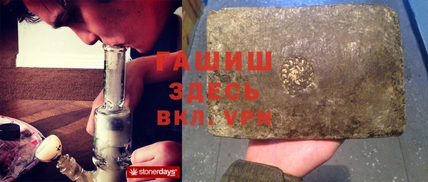 синтетический гашиш Алексеевка