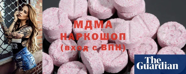 кристаллы Магас