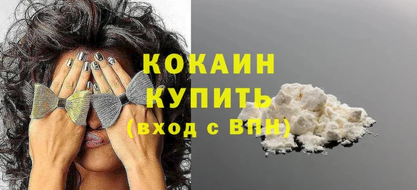 мескалин Медногорск