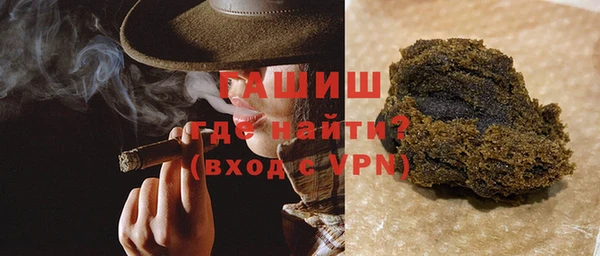 мескалин Медногорск