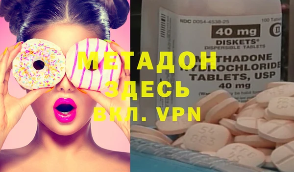 молекула духа Медвежьегорск
