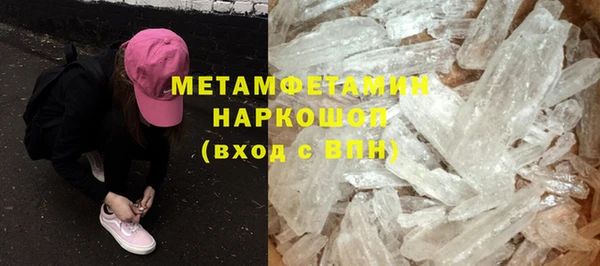 молекула духа Мегион