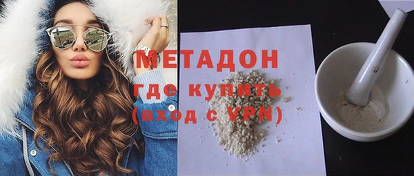 мескалин Медногорск