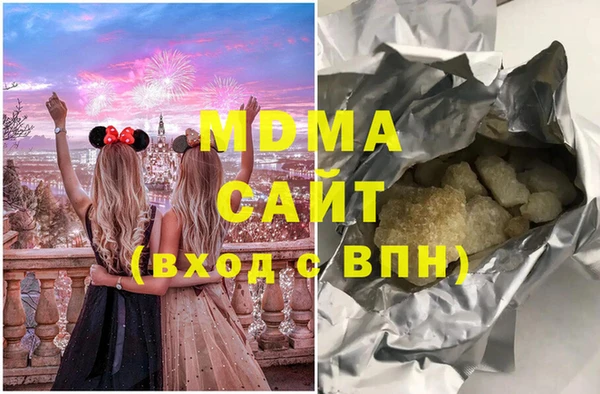 молекула духа Медвежьегорск