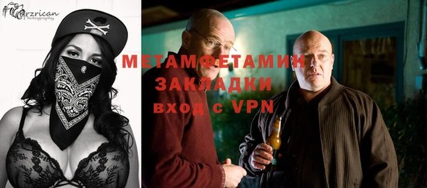 молекула духа Мегион
