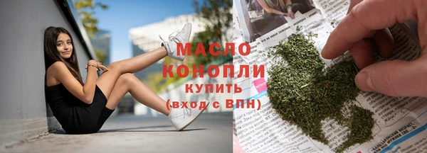 мескалин Медногорск