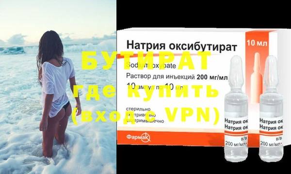 молекула духа Медвежьегорск