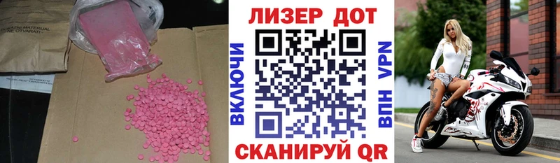 Лсд 25 экстази ecstasy OMG Харабали где можно купить