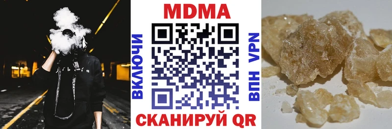 MDMA кристаллы  kraken зеркало  Харабали  цены  