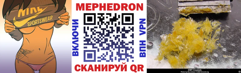 МЯУ-МЯУ VHQ  OMG маркетплейс  Харабали  где найти наркотики 