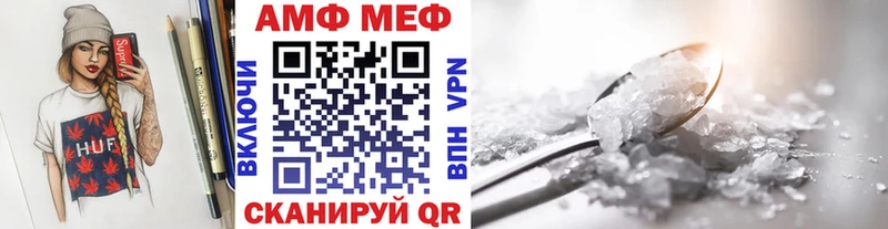 Первитин винт  продажа наркотиков  Харабали 